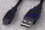 Cablu USB tata A - micro USB tata B 1,5m